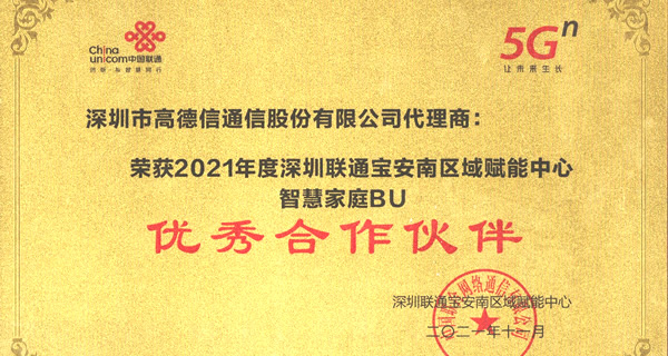 ϲ󣺸ߵϲ@(lin)ͨ2021ȃ(yu)顱Q̖